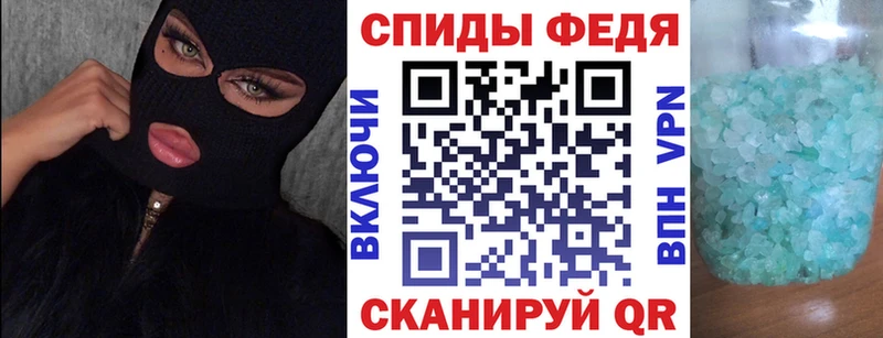 Amphetamine Premium  купить закладку  Лабинск 