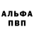 Героин гречка Marc Melvin