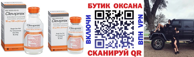 наркошоп  Лабинск  Бутират 99% 