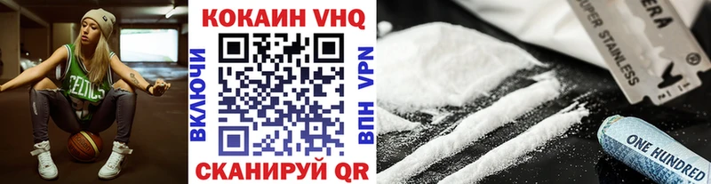КОКАИН Перу  shop телеграм  Лабинск 
