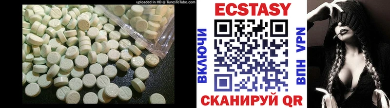 Ecstasy 300 mg  кракен как войти  Лабинск 