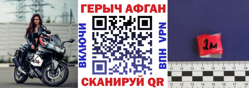 Героин герыч  Лабинск 