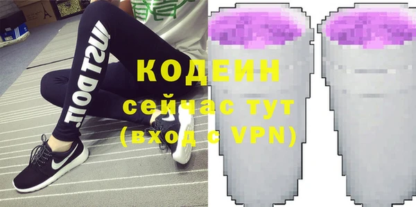 кристаллы Нефтегорск
