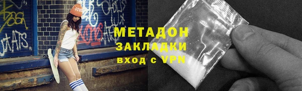 соль ск Надым