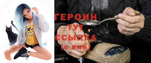 трава Бутурлиновка