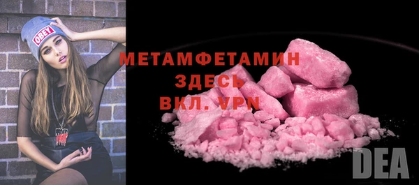 стаф Валуйки