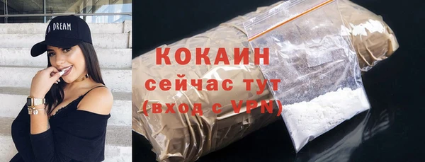 кокаин премиум Нея
