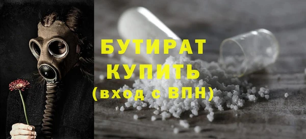 соль ск Надым