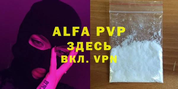 кристаллы Нефтегорск