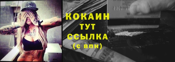 гашик Навашино