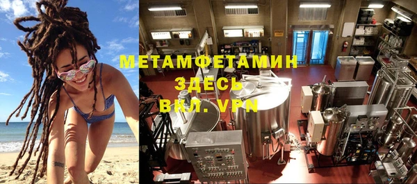 гашик Навашино