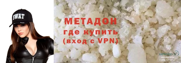 ешки Гусиноозёрск