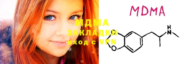 кристаллы Нефтегорск