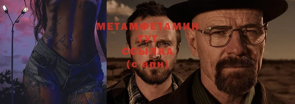 гашик Навашино