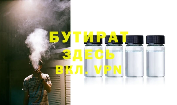 соль ск Надым