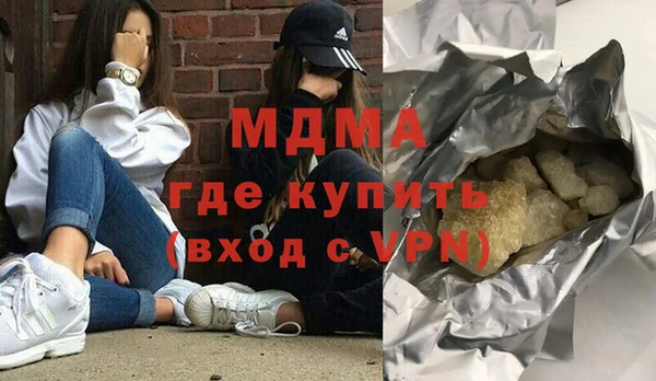 молекула духа Гусь-Хрустальный