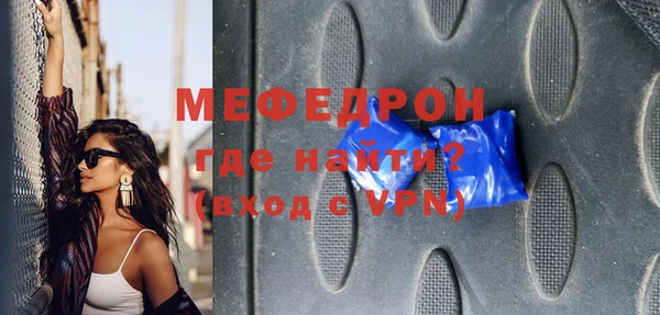 соль ск Надым