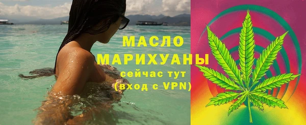 2c-b Михайловск
