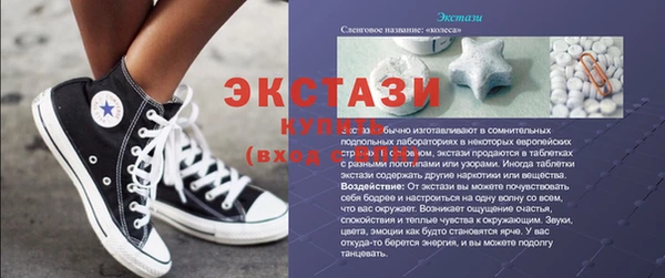 соль ск Надым