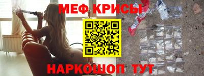 2c-b Бугуруслан