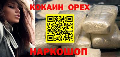 2c-b Бугуруслан