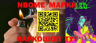 дурь Будённовск