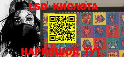 2c-b Бугуруслан