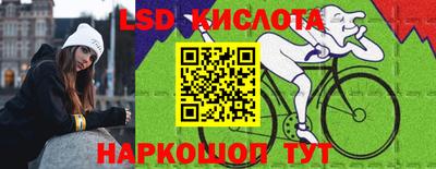 2c-b Бугуруслан