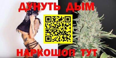 дурь Будённовск