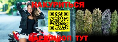 2c-b Бугуруслан