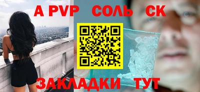 дурь Будённовск