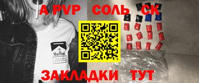 2c-b Бугуруслан