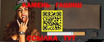 2c-b Бугуруслан