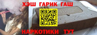 2c-b Бугуруслан