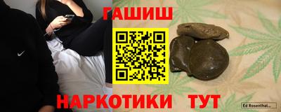 2c-b Бугуруслан