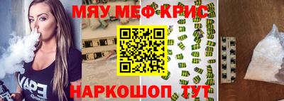 2c-b Бугуруслан