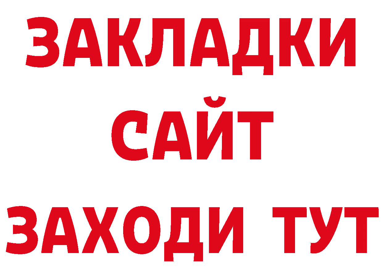 ГЕРОИН гречка как зайти нарко площадка hydra Лабинск