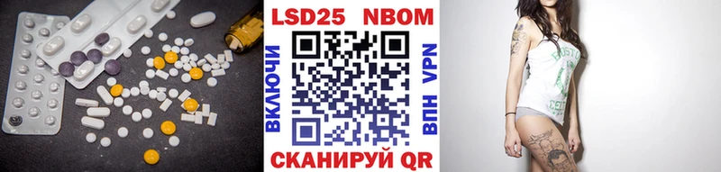 ЛСД экстази кислота  закладка  Лабинск 