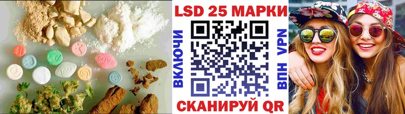ЛСД экстази ecstasy Лабинск
