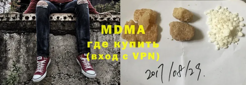 MDMA молли  где продают   Лабинск 