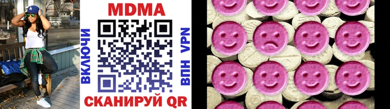МДМА Molly  Лабинск 