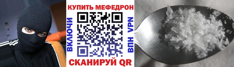 hydra рабочий сайт  Лабинск  маркетплейс наркотические препараты  Меф 4 MMC 