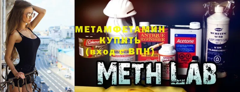 где продают   mega ССЫЛКА  Метамфетамин Декстрометамфетамин 99.9%  Лабинск 