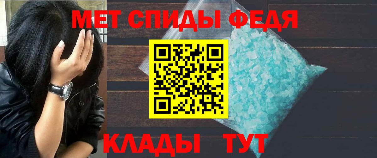 Первитин витя  Вход с VPN  Первитин  Лабинск 