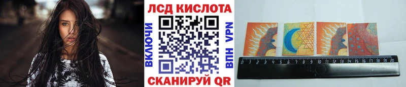 Марки N-bome 1,8мг  hydra сайт  нарко площадка клад  Лабинск 