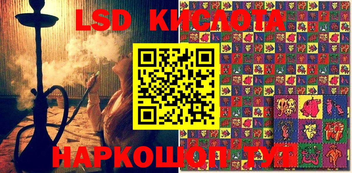 Купить наркотик  Лабинск  Вход с VPN  МЕФ кристаллы  Бошки Шишки  Экстази 