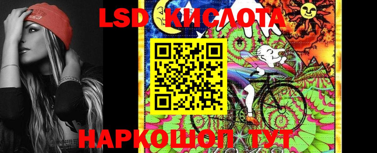 Марки 25I-NBOMe 1500мкг  Вход с VPN  Лабинск  Марки 25I-NBOMe 1500мкг 
