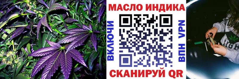 ТГК THC oil  Лабинск 