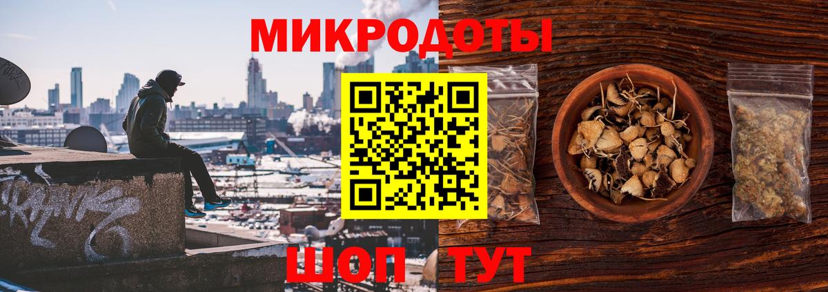 Галлюциногенные грибы ЛСД Лабинск