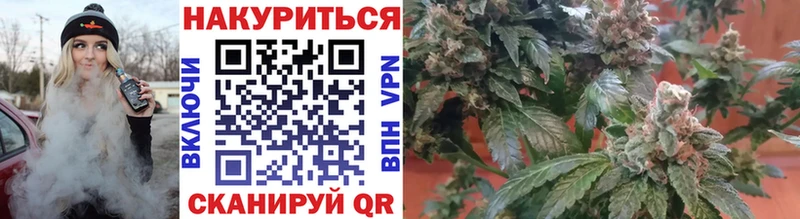 Марихуана Amnesia  Лабинск 